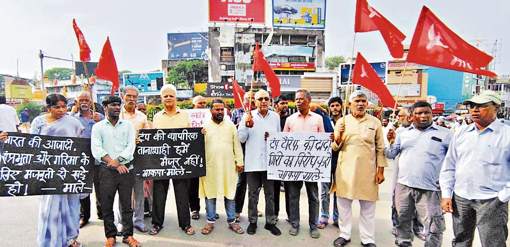 Political news : अमेरिकी टैरिफ के विरोध में भाकपा माले ने किया प्रदर्शन