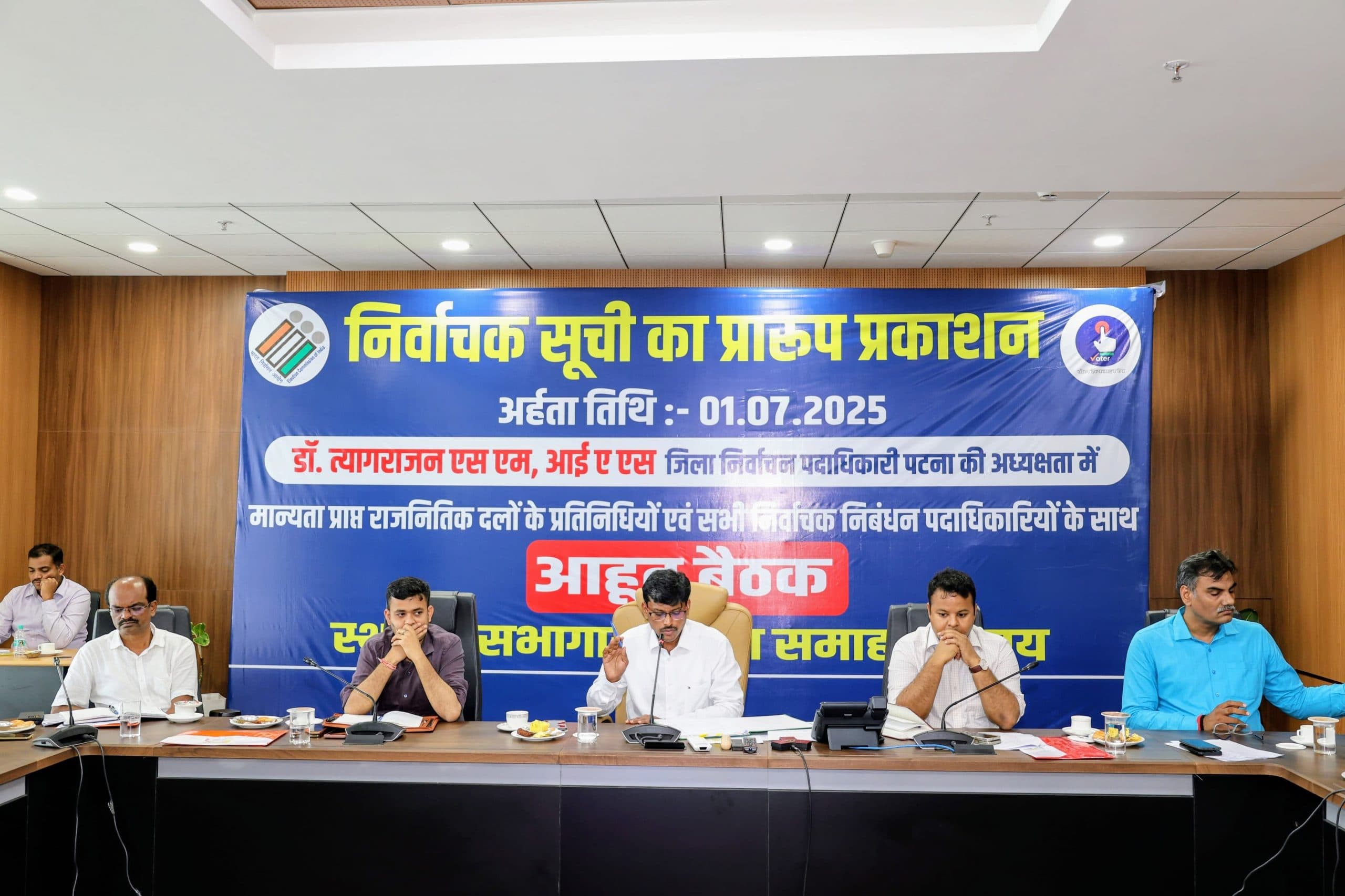 जिले में 3.95 लाख वोटर सूची से हटाये गये, सबसे ज्यादा दीघा विस में हुई छंटनी