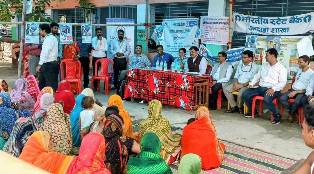 hajipur news. समाज के अंतिम व्यक्ति तक बैंकिंग सेवाएं पहुंचाना वित्तीय समावेशन का मुख्य उद्देश्य : क्षेत्रीय निदेशक