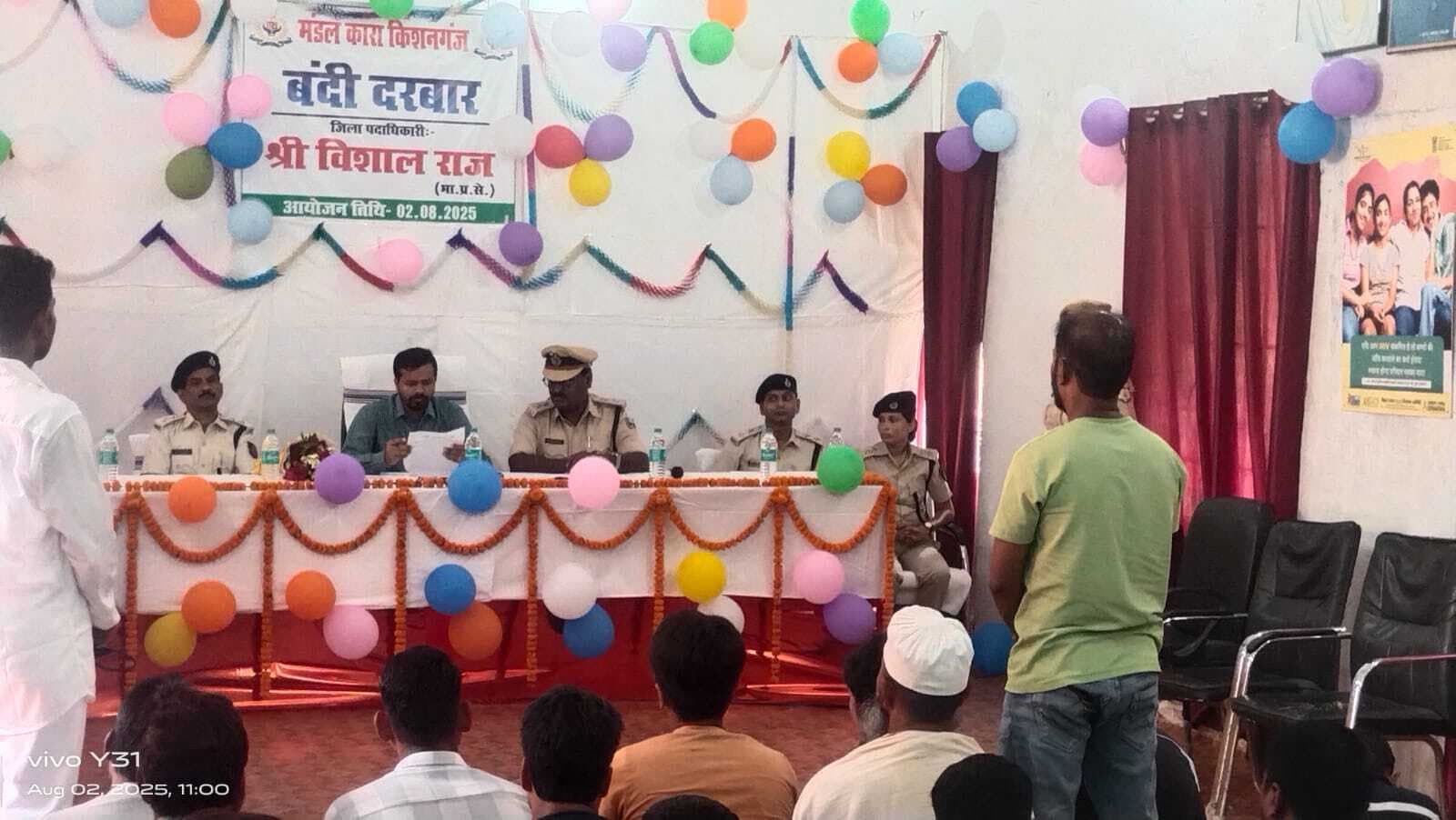 बंदियों के समस्याओं के समाधान का डीएम ने दिया निर्देश