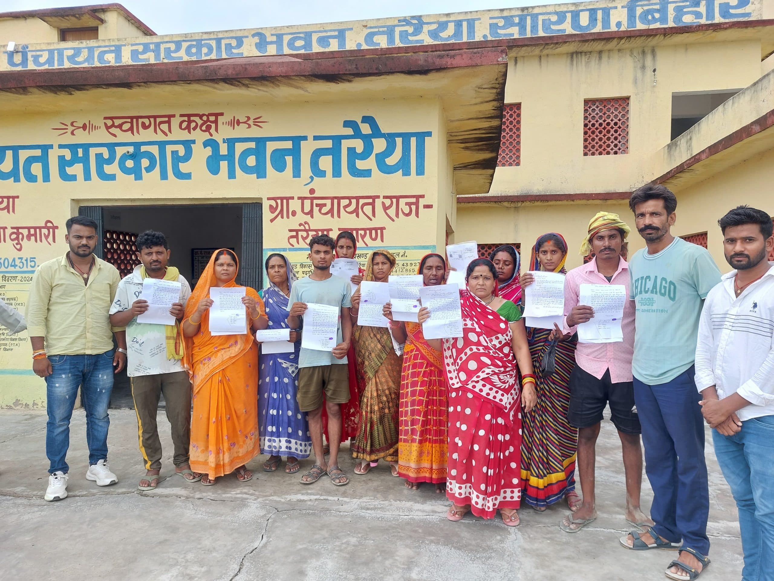 Saran News : महादलित समुदाय ने अंचल कार्यालय में किया प्रदर्शन, सीओ से की भूमि आवंटन की मांग