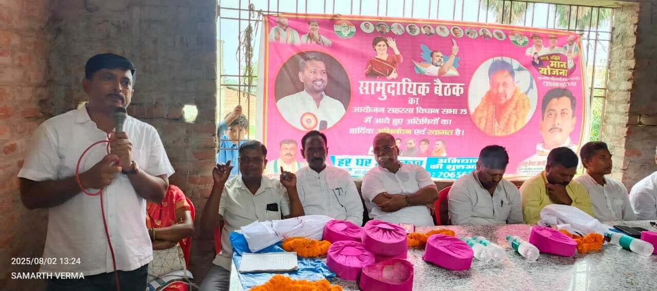 भाजपा सरकार के इशारे पर काम कर रही है चुनाव आयोग