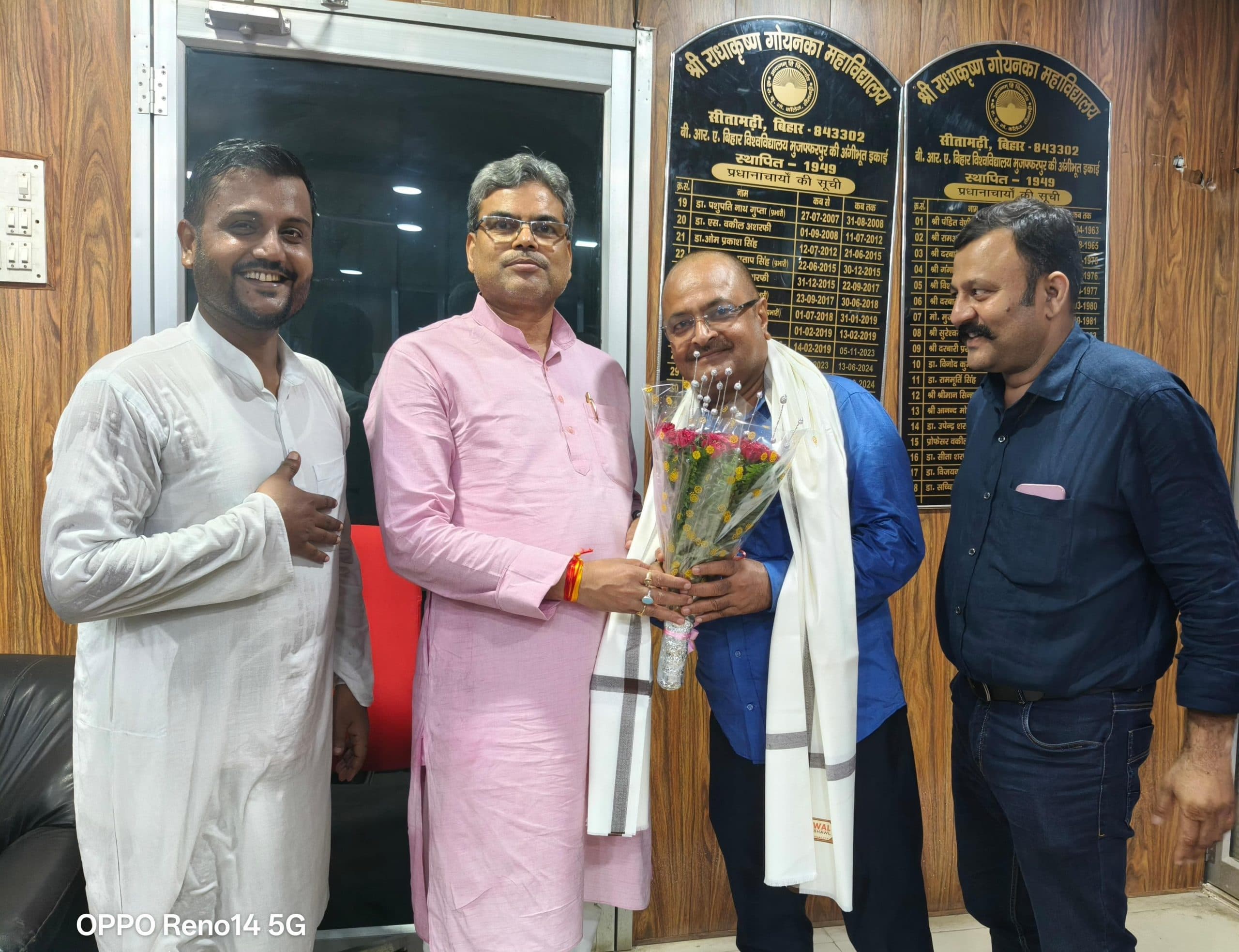 Sitamarhi : सीएम कॉलेज दरभंगा के नये प्राचार्य किये गये सम्मानित