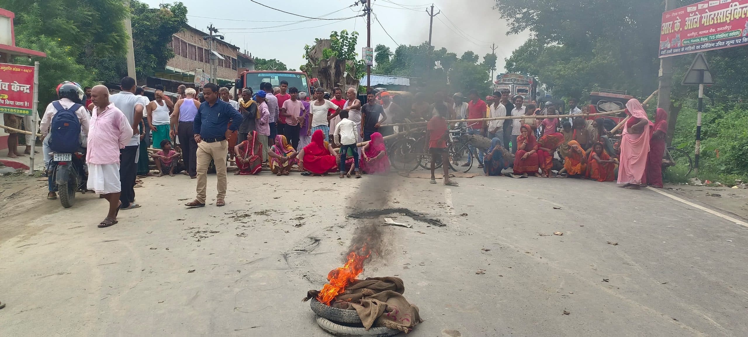 Samastipur News:जल संकट से नाराज बल्लीपुर के लोगों ने किया सड़क जाम