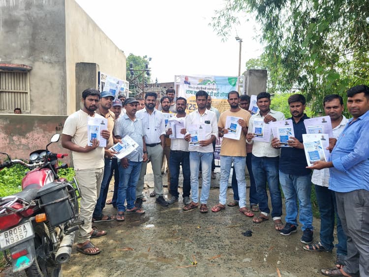 Motihari: मुफ्त बिजली योजना के लाभ के चक्कर में साइबर फ्रॉड से बचें