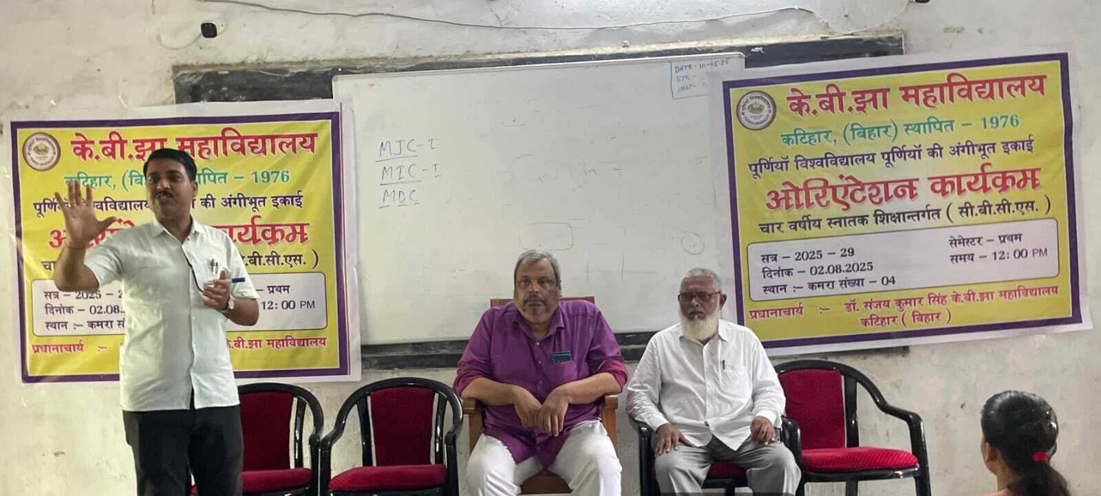 कॉलेज की अमूल्य निधि होते हैं छात्र: प्राचार्य