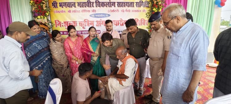 शिविर में दिव्यांगजनों के बीच कृत्रिम अंग प्रत्यारोपण वितरित