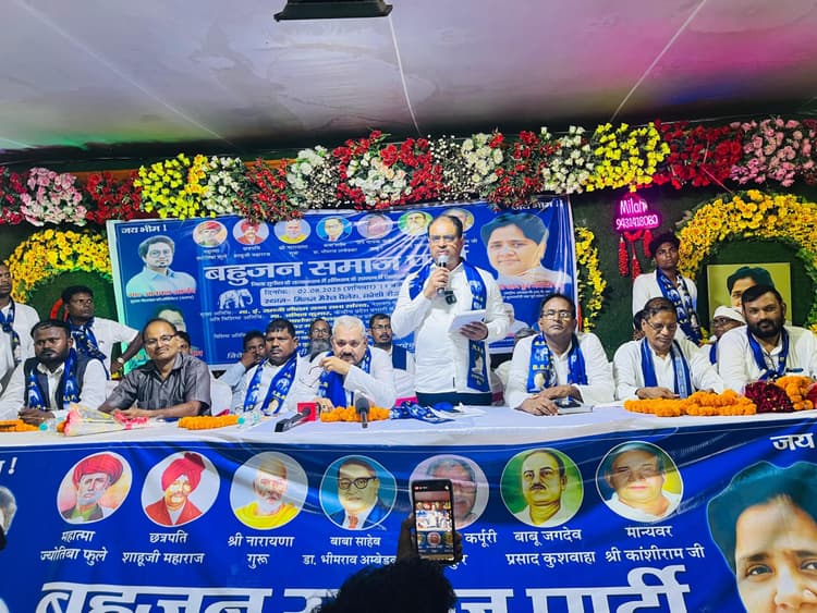 बसपा का जिलास्तरीय कार्यकर्ता सम्मेलन सम्पन्न