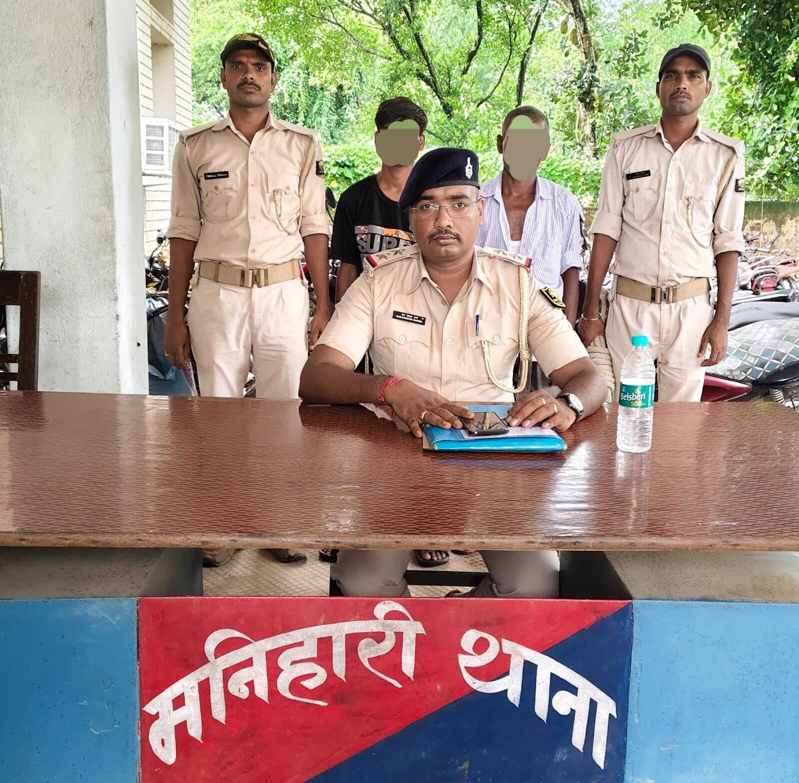 मनिहारी पुलिस ने नामजद आरोपित को किया गिरफ्तार