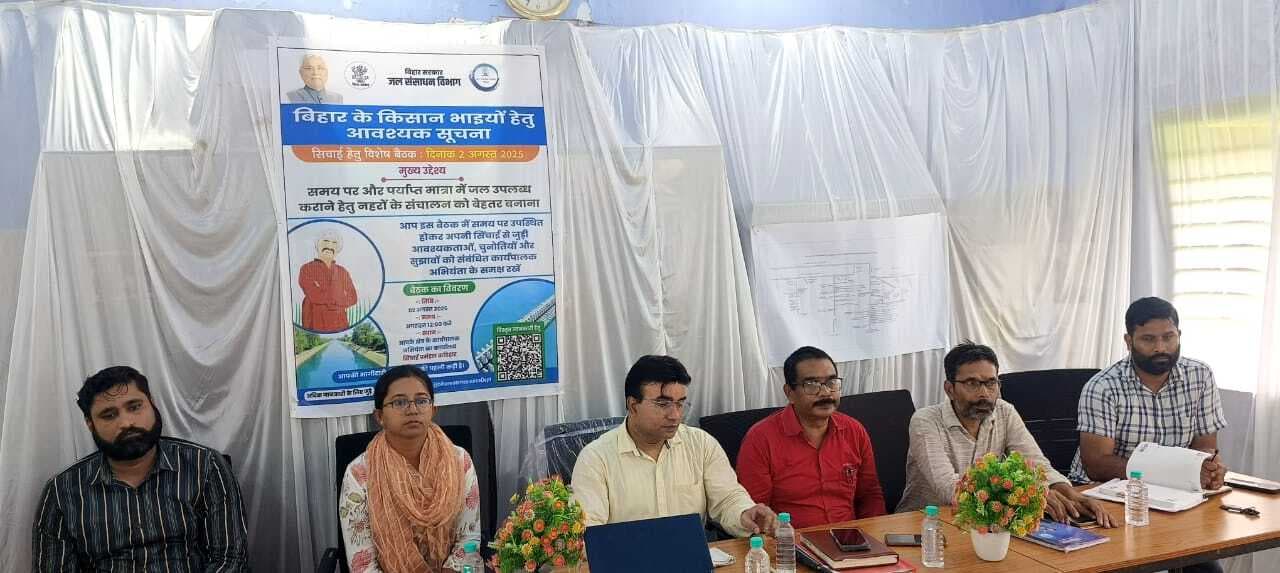 आउटलेटों का निर्माण व नहरों के संचालन को बेहतर बनाने का दिया सुझाव