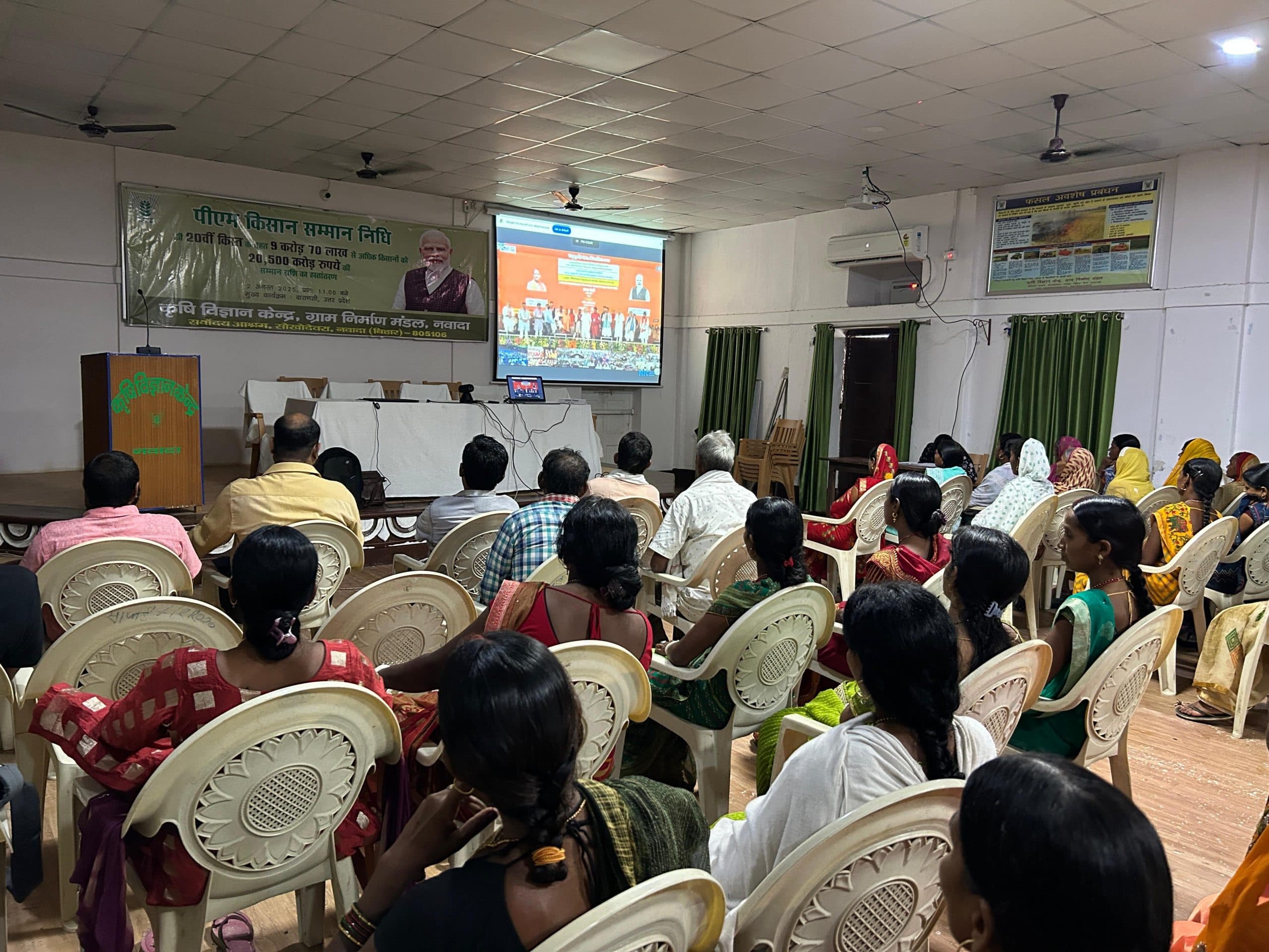 जेपी आश्रम में किसानों ने पीएम मोदी के संबोधन को सुना