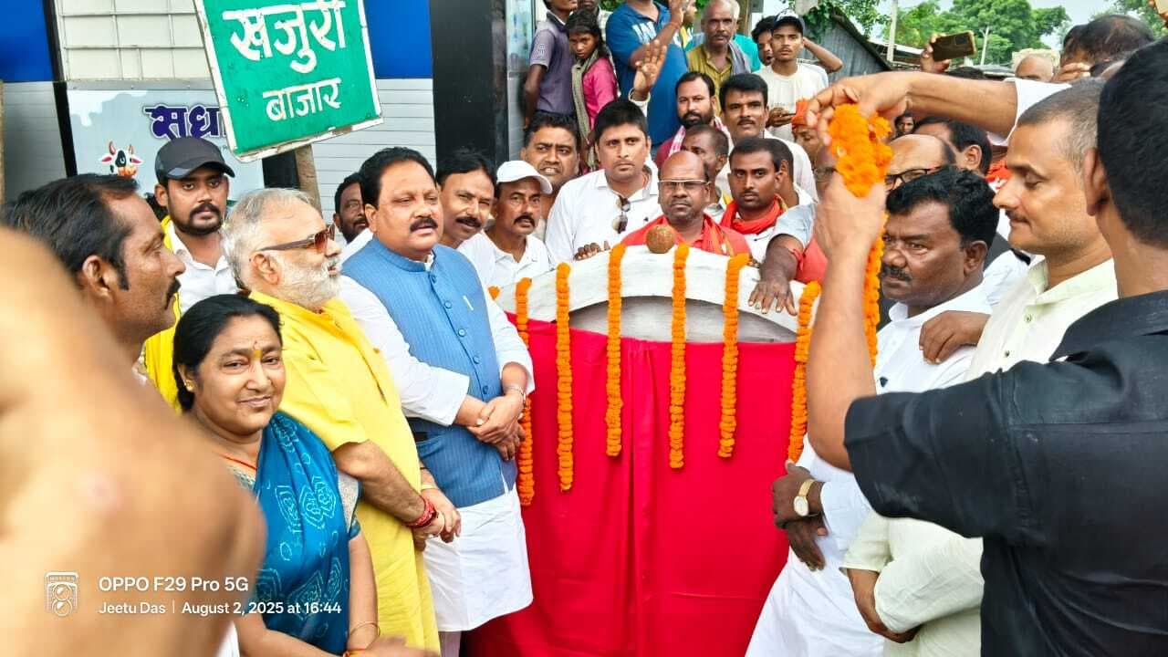 सड़क निर्माण कार्य का सांसद ने किया शिलान्यास