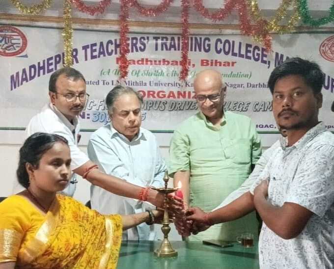 Madhubani News : मधेपुर टीचर्स ट्रेनिंग कॉलेज में प्लास्टिक-मुक्त पर्यावरण पर सेमिनार आयोजित