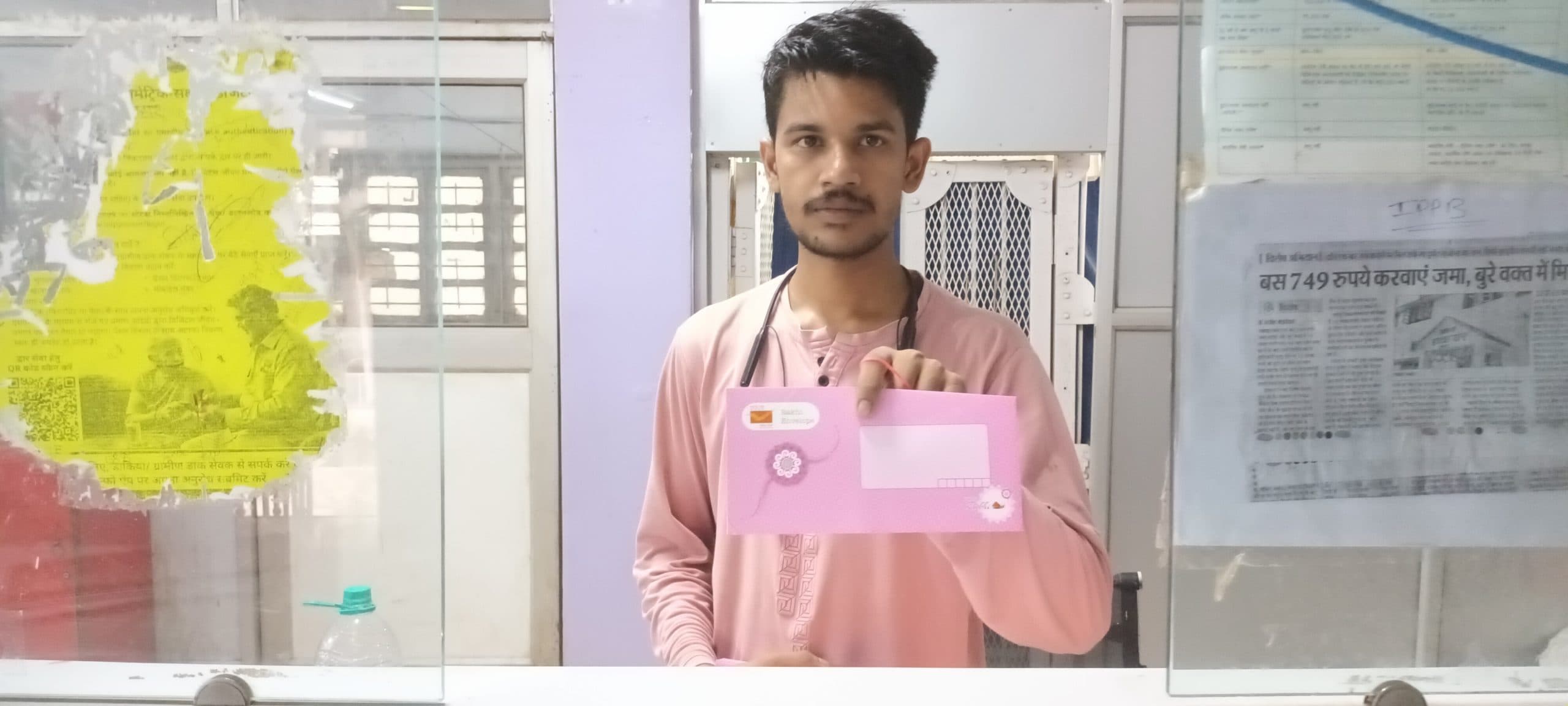 भाई को राखी भेजने को डाक विभाग दे रहा है विशेष लिफाफा