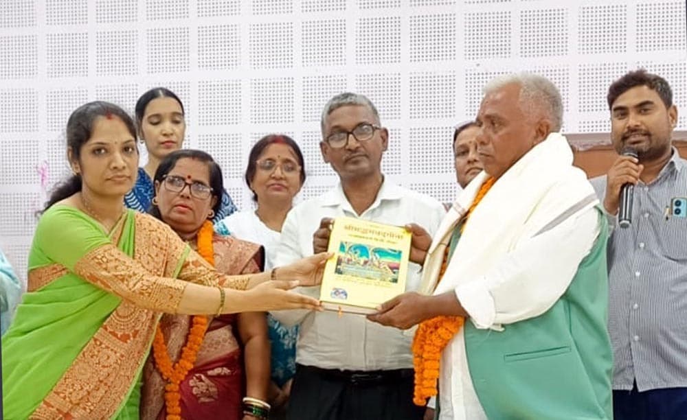 डायट संस्थान के सहायक को सेवानिवृति पर दी विदाई