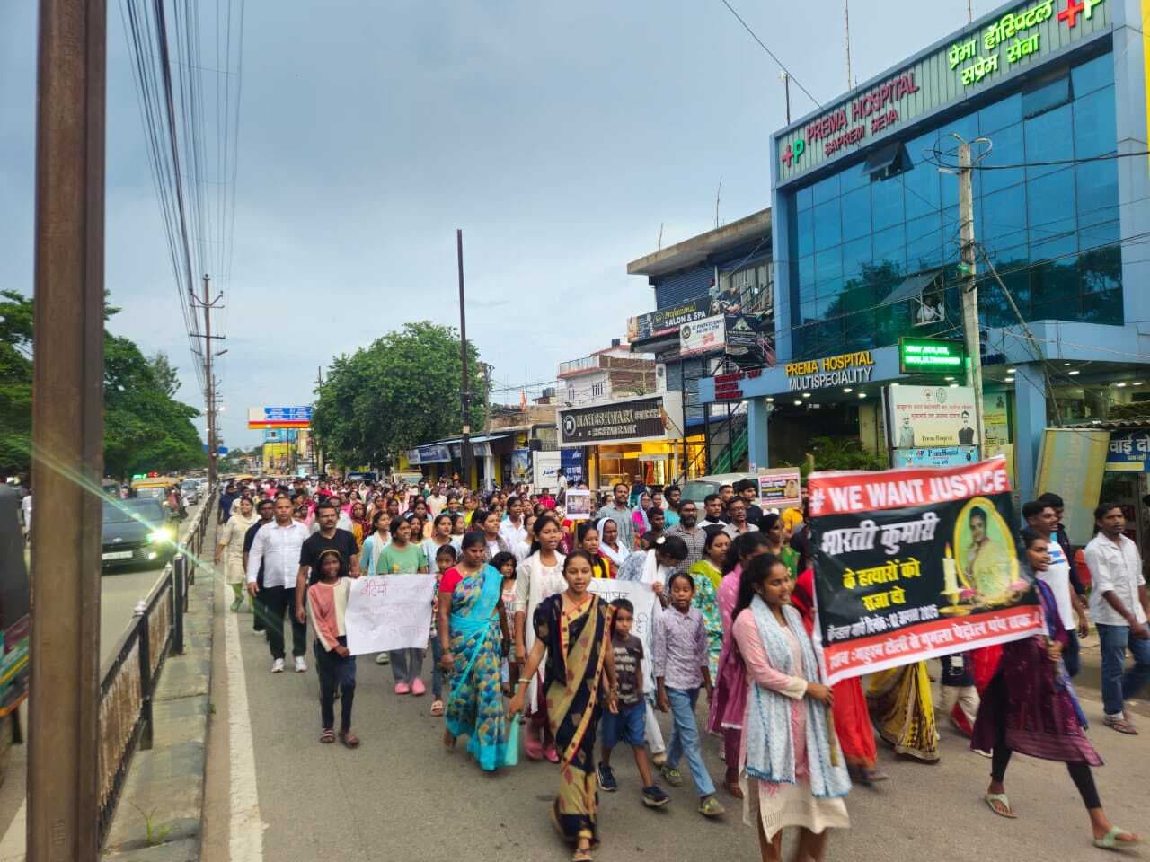 ग्रामीणों का फूटा गुस्सा, न्याय की मांग को लेकर विरोध मार्च