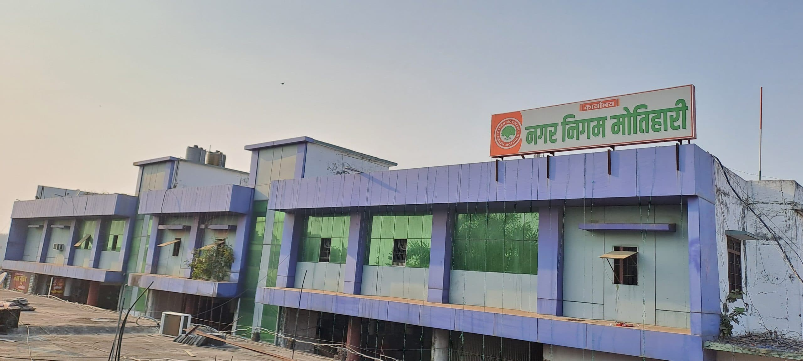 Motihari: जल निकासी को ले 100 सदस्यीय क्विंक रिस्पॉस टीम का गठन