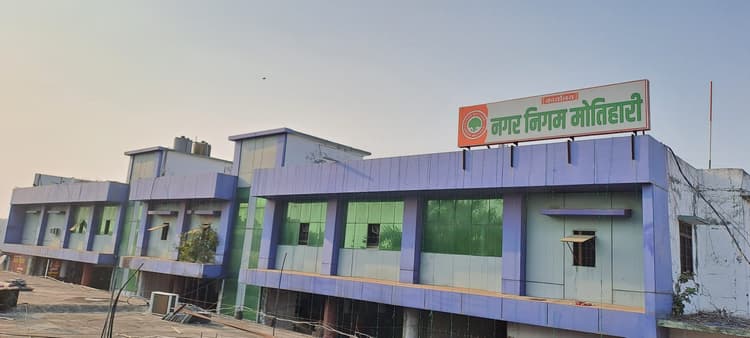 Motihari: जल निकासी को ले 100 सदस्यीय क्विंक रिस्पॉस टीम का गठन