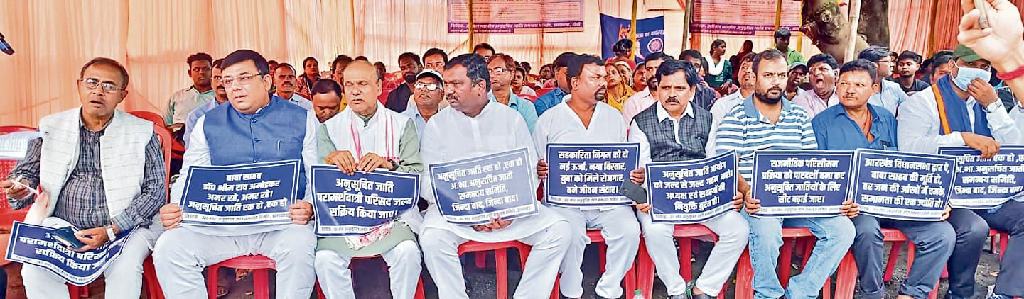 Political news : अनुसूचित जाति वर्ग को सीएनटी एक्ट से मुक्त किया जाये : समिति