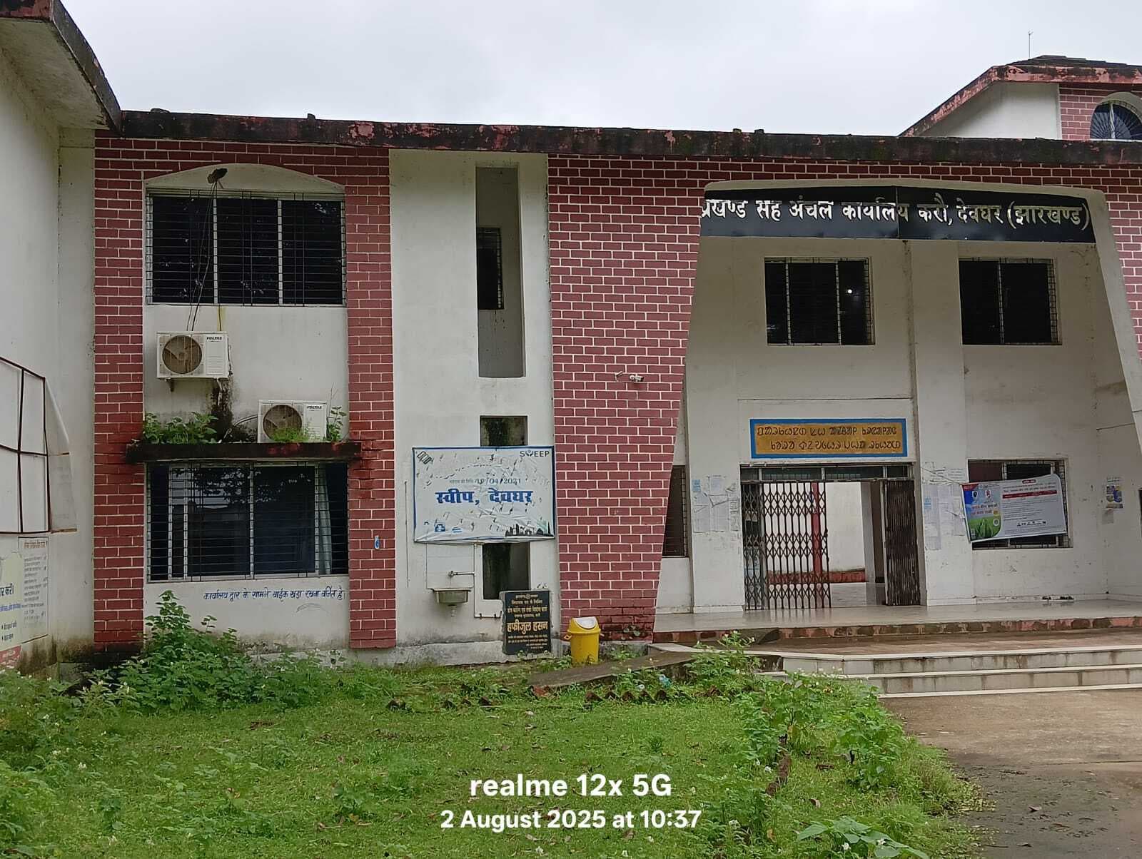 मनरेगा कर्मियों को छह माह से नहीं मिला मानदेय