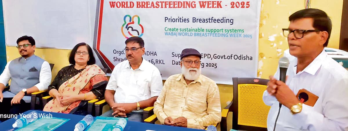 Rourkela News: शिशु को कम से कम दो साल तक मां का दूध पिलाना चाहिए : डॉ रथ