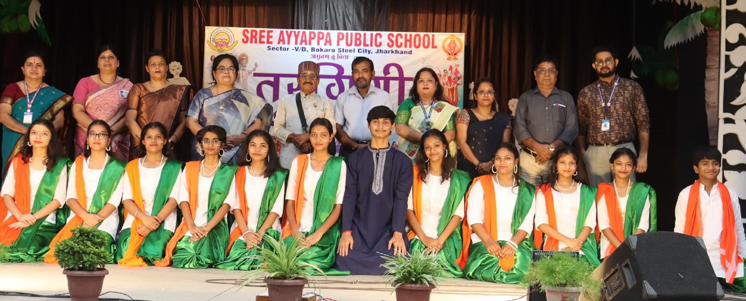 Bokaro News : गीतों से देशभक्ति की भावनाओं को जगाया, बलिदानों की दिलायी याद