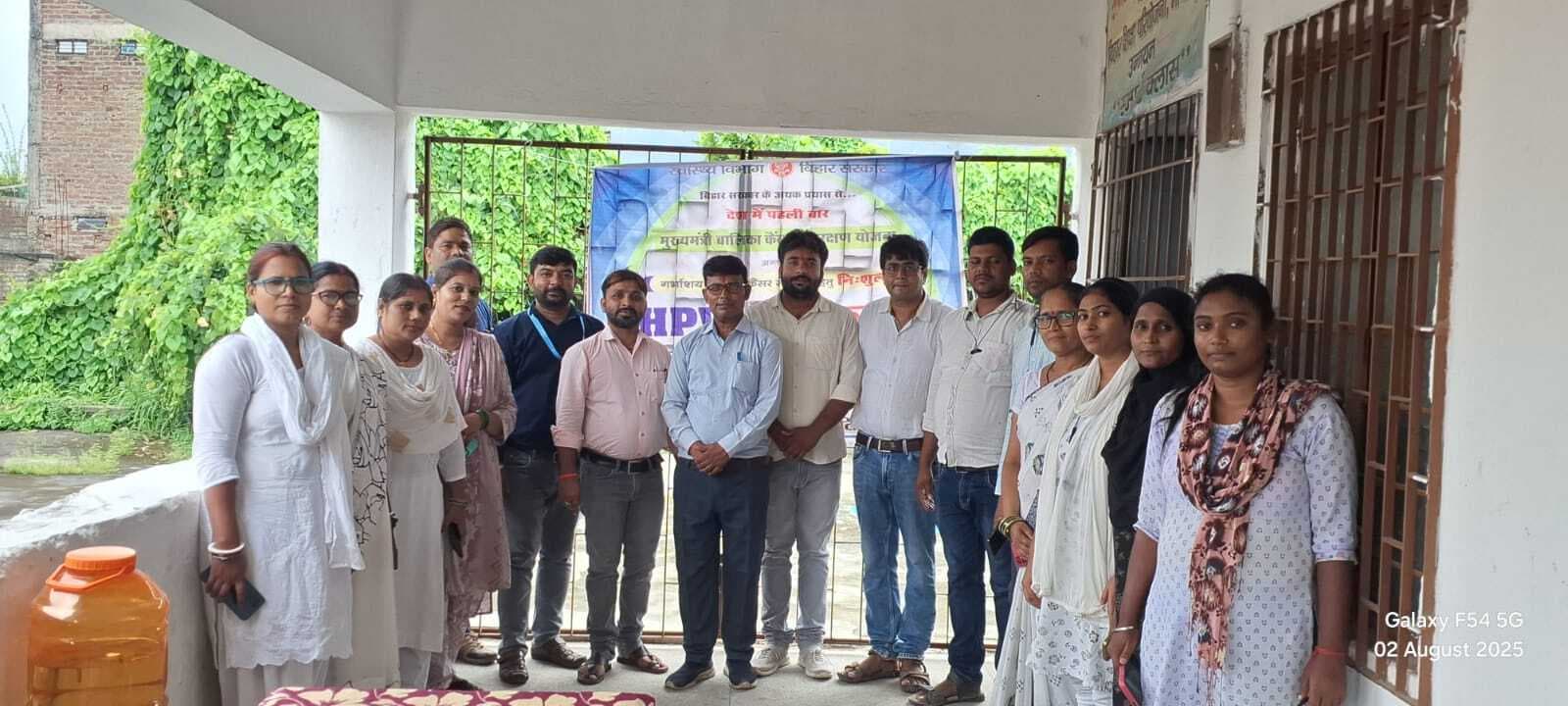 Bhagalpur news छात्राओं को लगाया गया एचपीवी का टीका