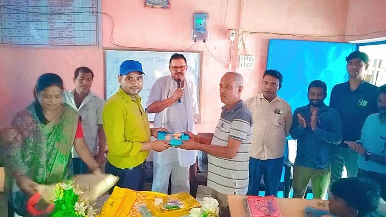 Bettiah : सेवानिवृत्त शिक्षक को दी गई विदाई, सम्मान समारोह का हुआ आयोजन