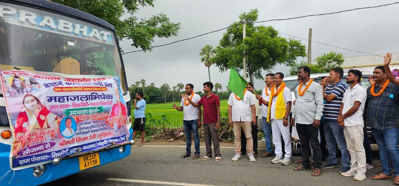 बाबाधाम व गुप्ताधाम के लिए कांवरियों का दल रवाना