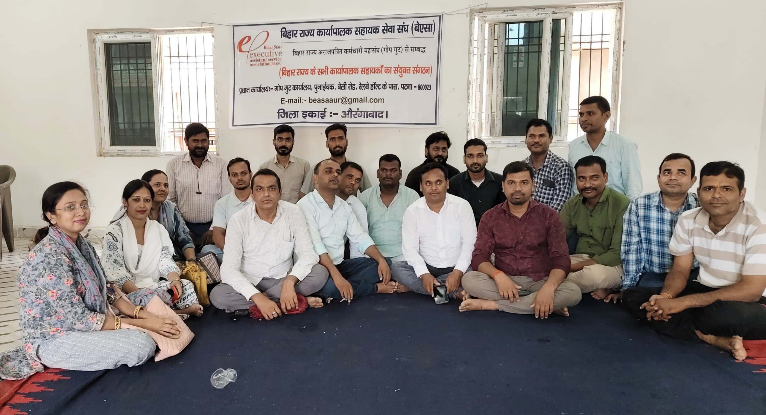 सेवा नियमित व वेतन वृद्धि नहीं किये जाने से कार्यपालक सहायकों में असंतोष