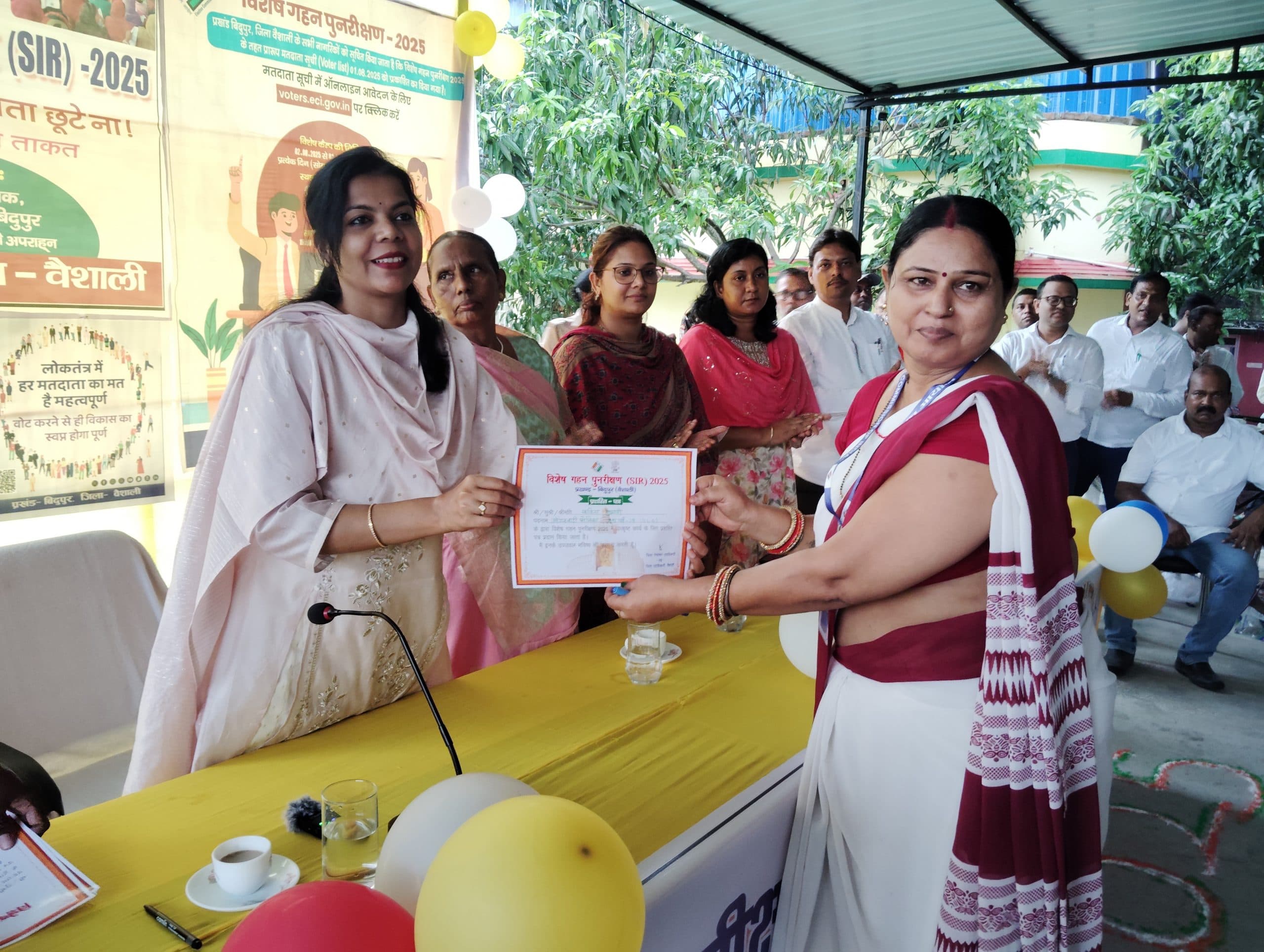 hajipur news. गहन पुनरीक्षण का कठिन काम बिहारी ही बेहतर कर सकते हैं : डीएम