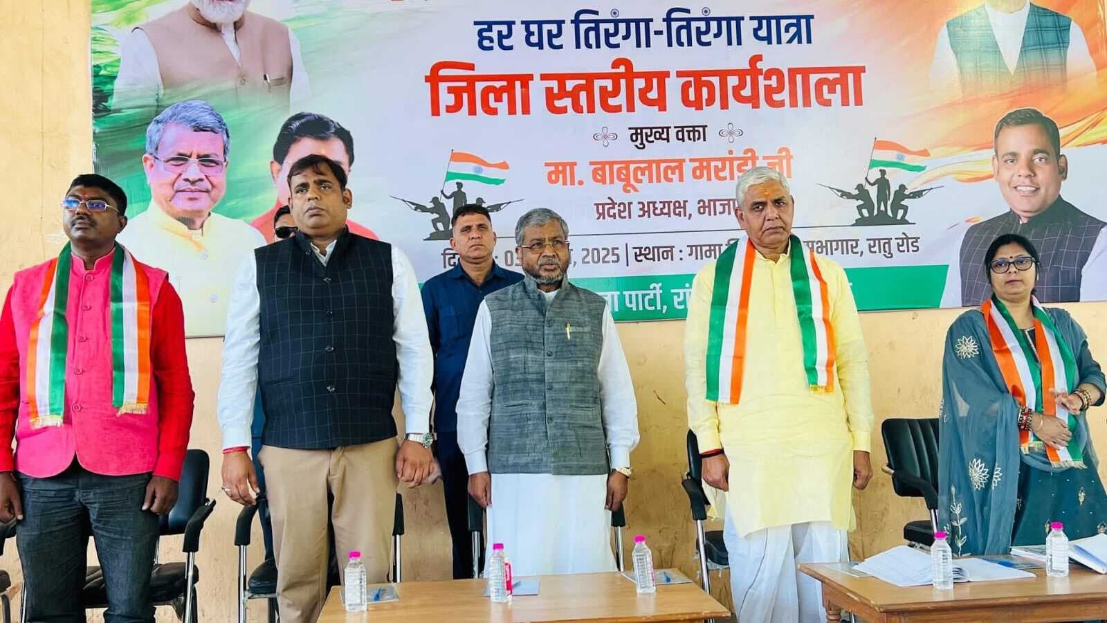 Political news : हर घर तिरंगा को पीएम मोदी ने बनाया जन अभियान : बाबूलाल मरांडी