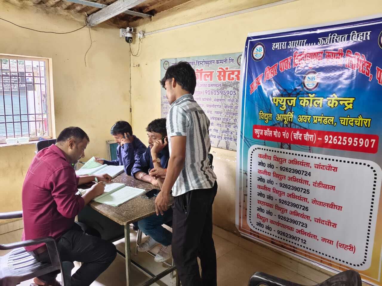 चार घंटे में शिकायत का करें समाधान