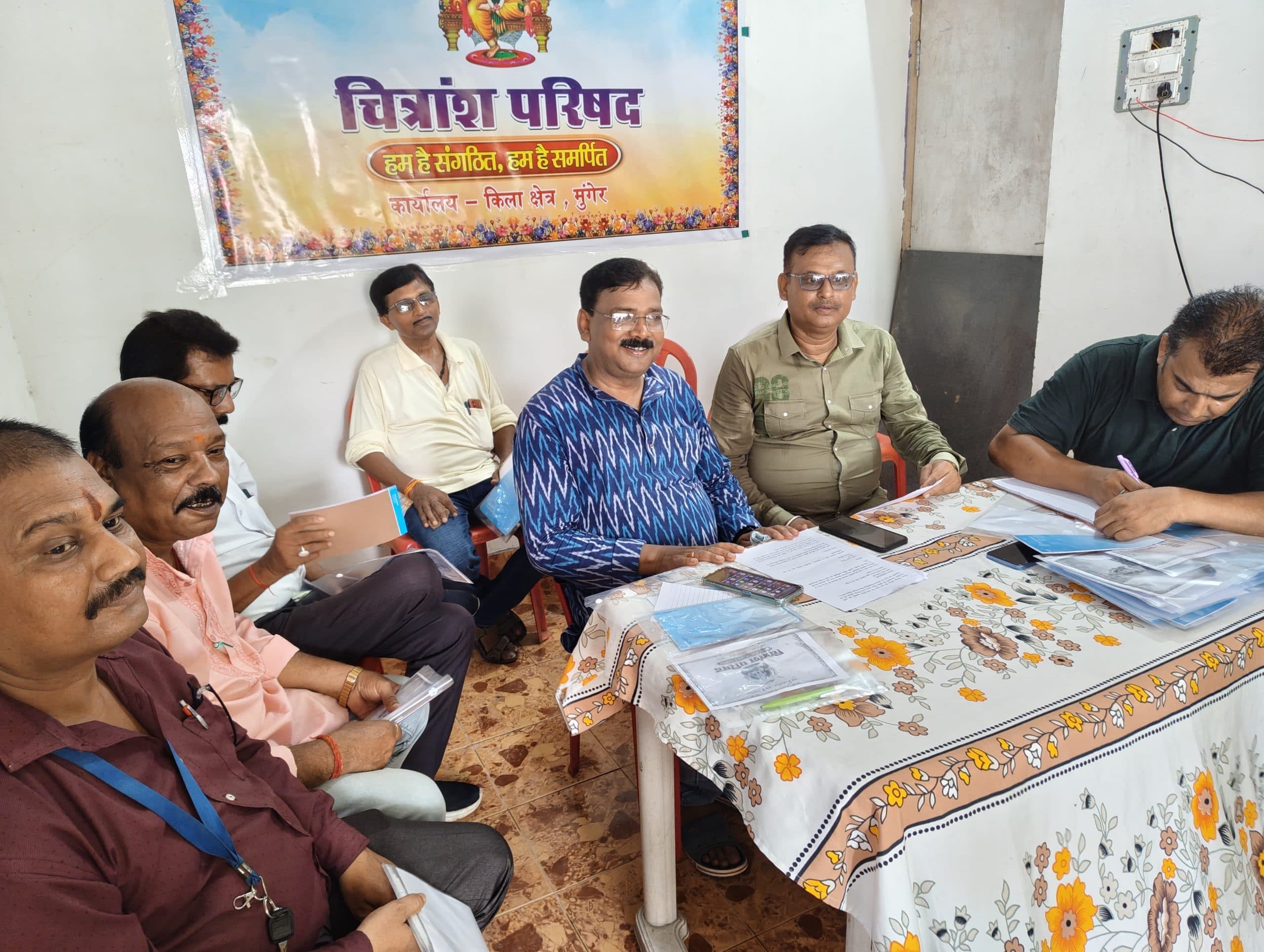 चित्रांश परिषद की बैठक में सामाजिक सर्वेक्षण व सेवा भाव पर चर्चा