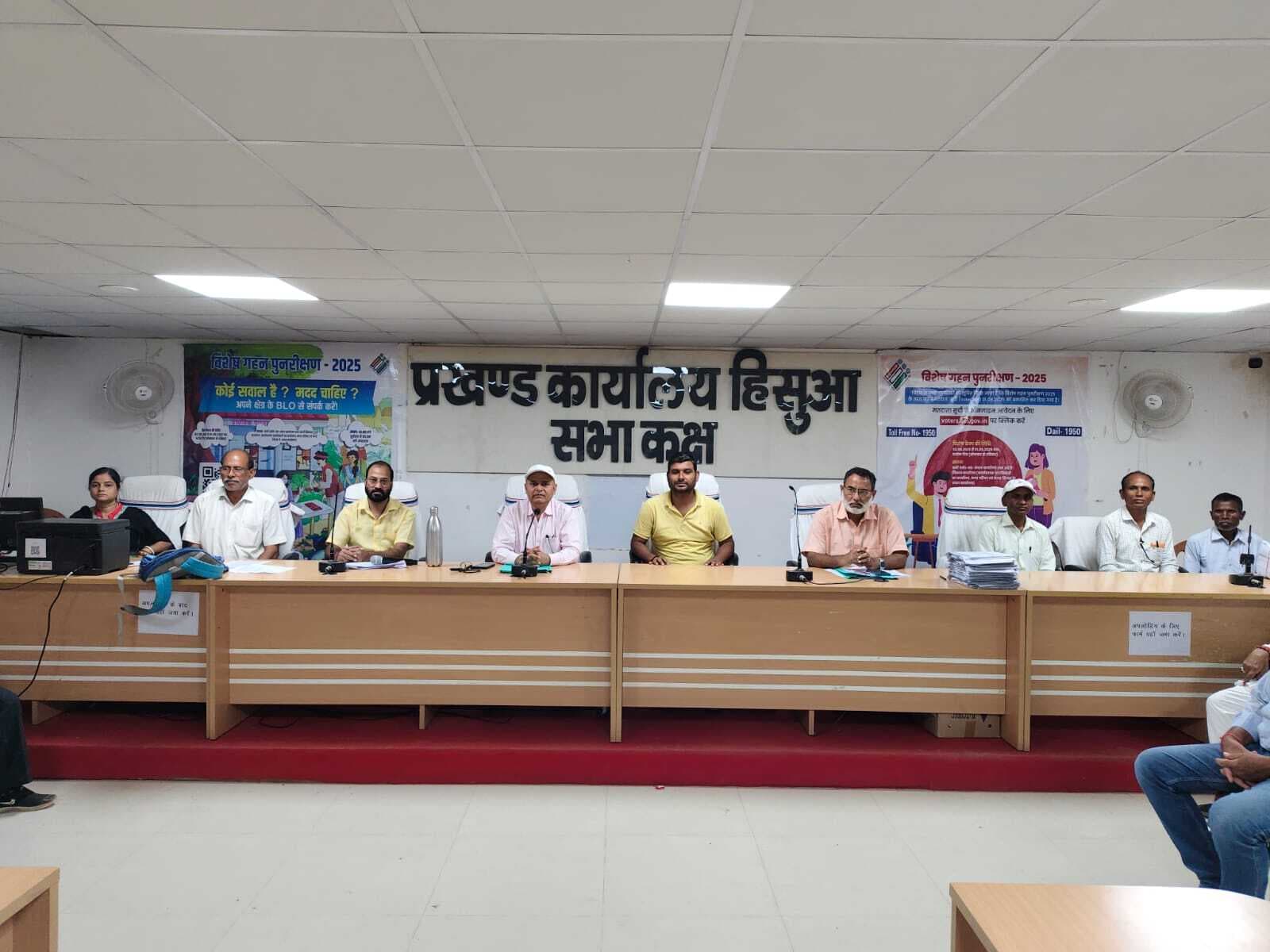 हिसुआ में कुल 11 हजार मतदाताओं का नाम हटा