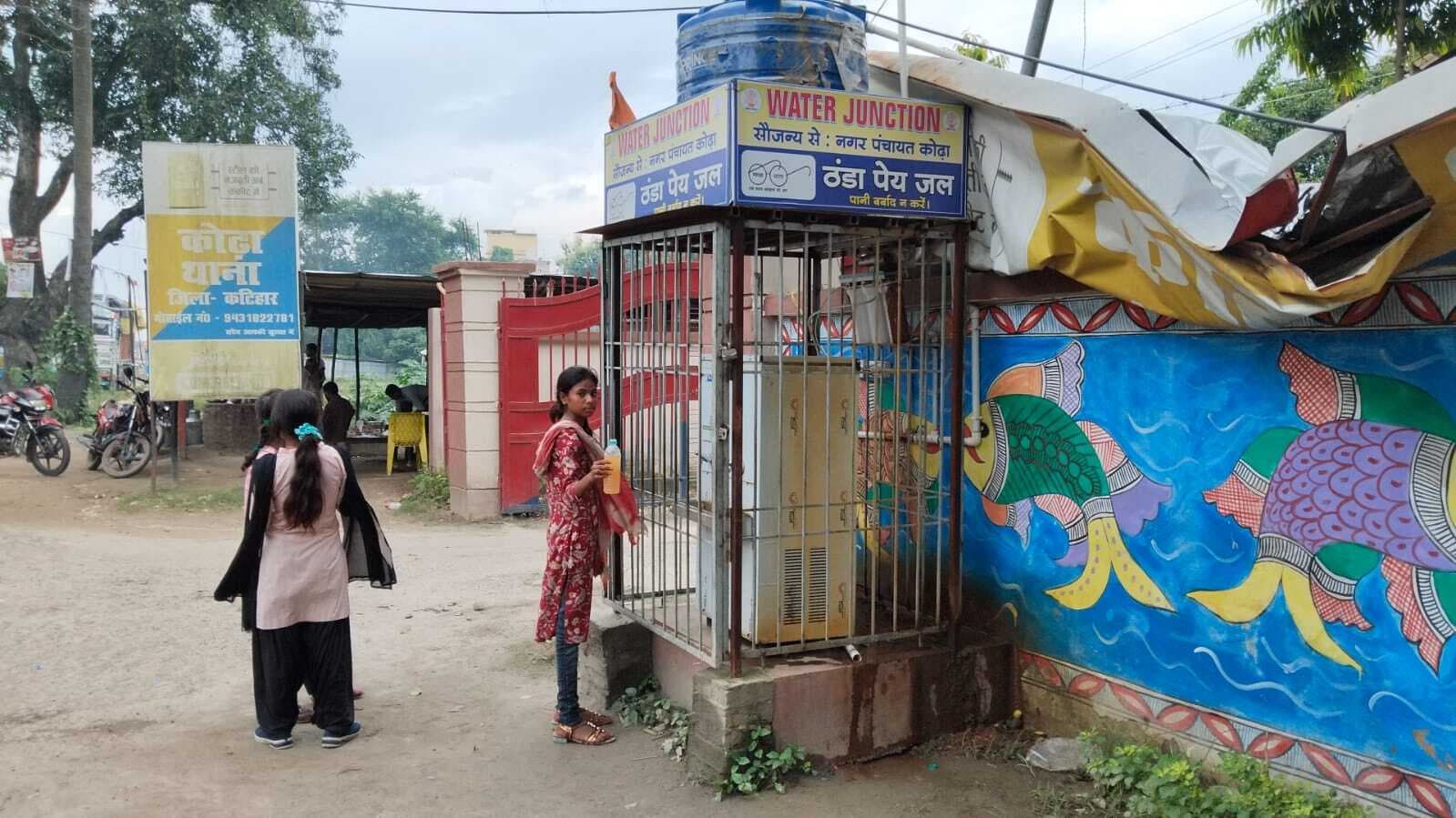 शीतल जल मशीन से दूषित पानी की आपूर्ति, आक्रोश