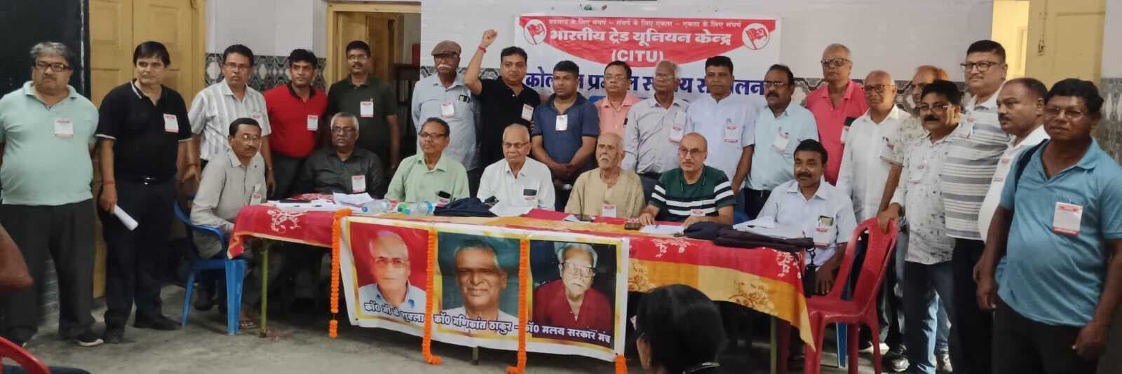 Jamshedpur news. राज्य के छह सदर अस्पतालों को पीपीपी मोड पर चलाने का भारतीय ट्रेड यूनियन केंद्र (सीटू) करेगा विरोध