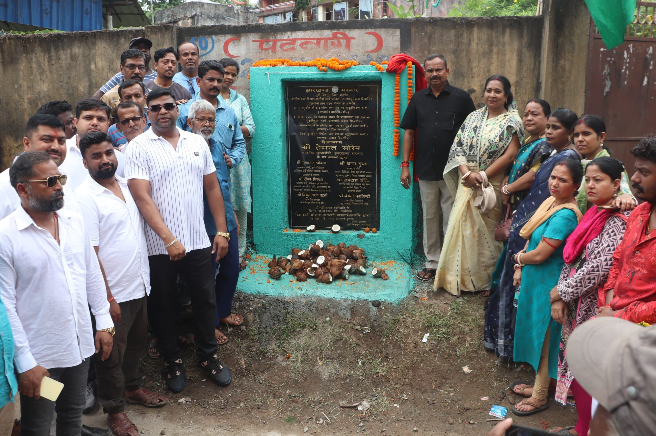 Jamshedpur news. विधायक मंगल कालिंदी ने 6.70 करोड़ की लागत से 4 योजनाओं का किया शिलान्यास