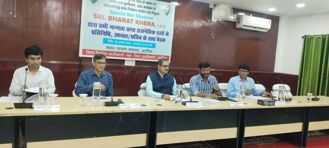 आपसी सहयोग से मतदाता सूची पुनरीक्षण को करें पूर्ण