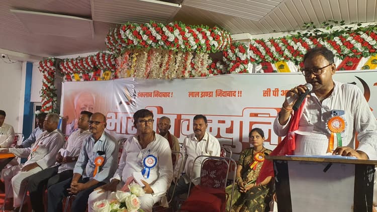 सीपीआई का 16वां जिला सम्मेलन संपन्न, पुनीत मुखिया बने पार्टी के नये जिला सचिव