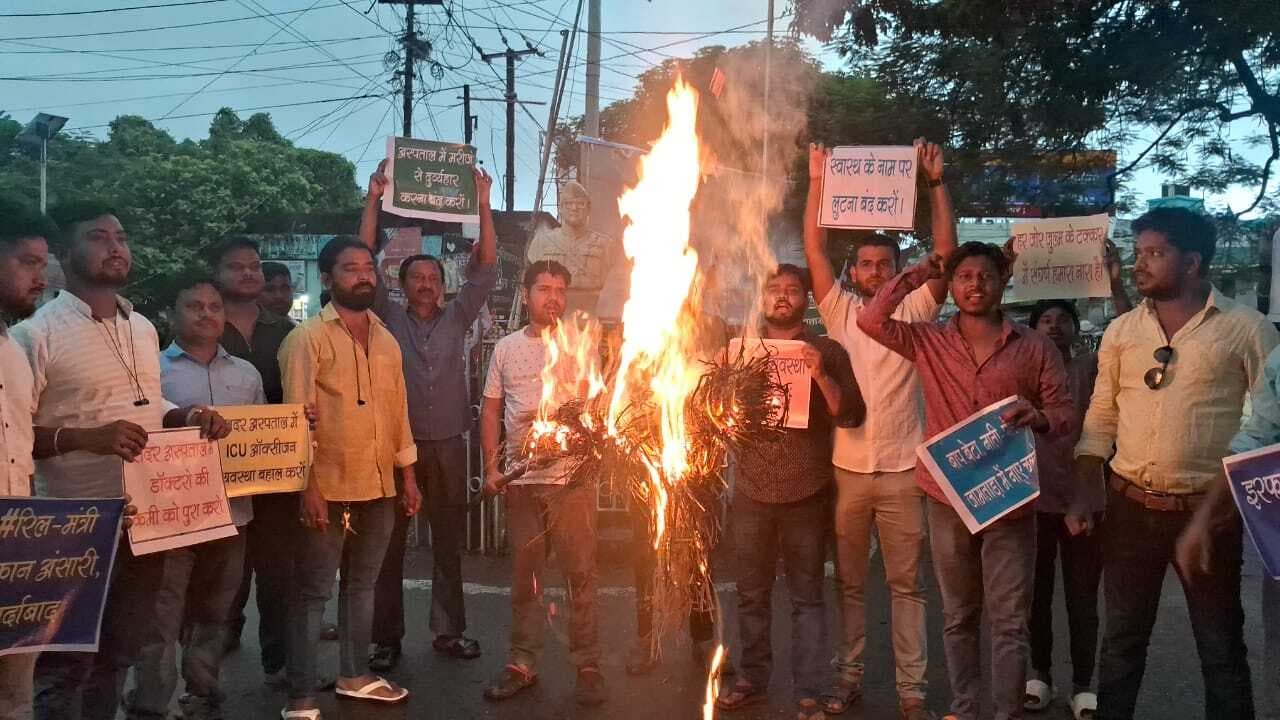 युवा मंच के सदस्यों ने स्वास्थ्य मंत्री का जलाया पुतला