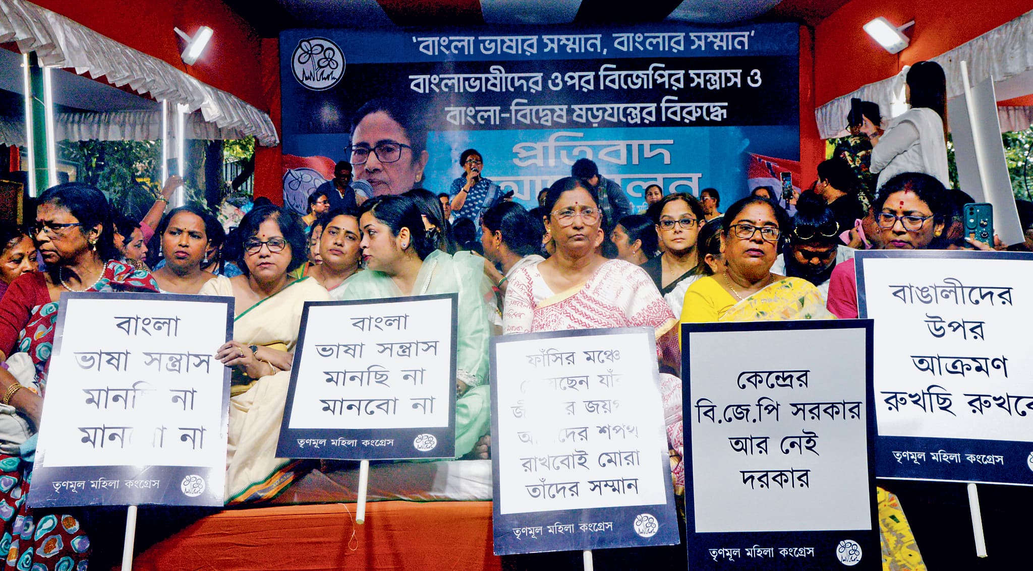 बांग्ला भाषियों पर अत्याचार बर्दाश्त नहीं किया जायेगा : चंद्रिमा भट्टाचार्य