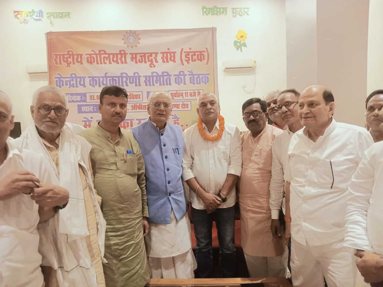 Bokaro News : रजरप्पा में आरसीएमएस केंद्रीय कार्यसमिति की बैठक