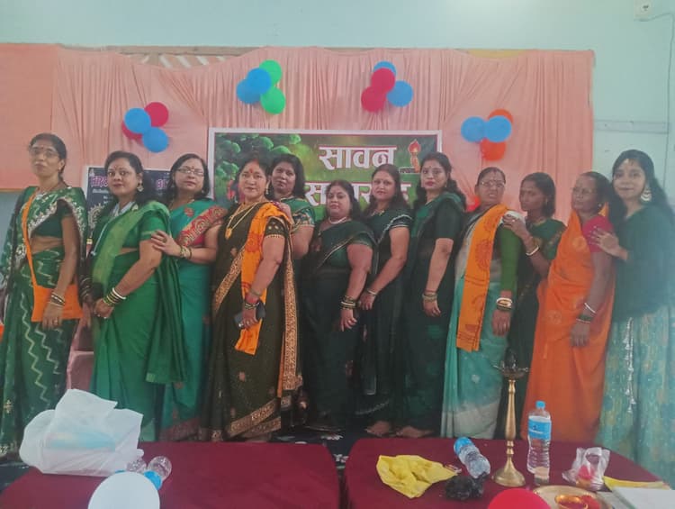 Giridih News: सरिया में सावन महोत्सव सह मित्रता दिवस का आयोजन