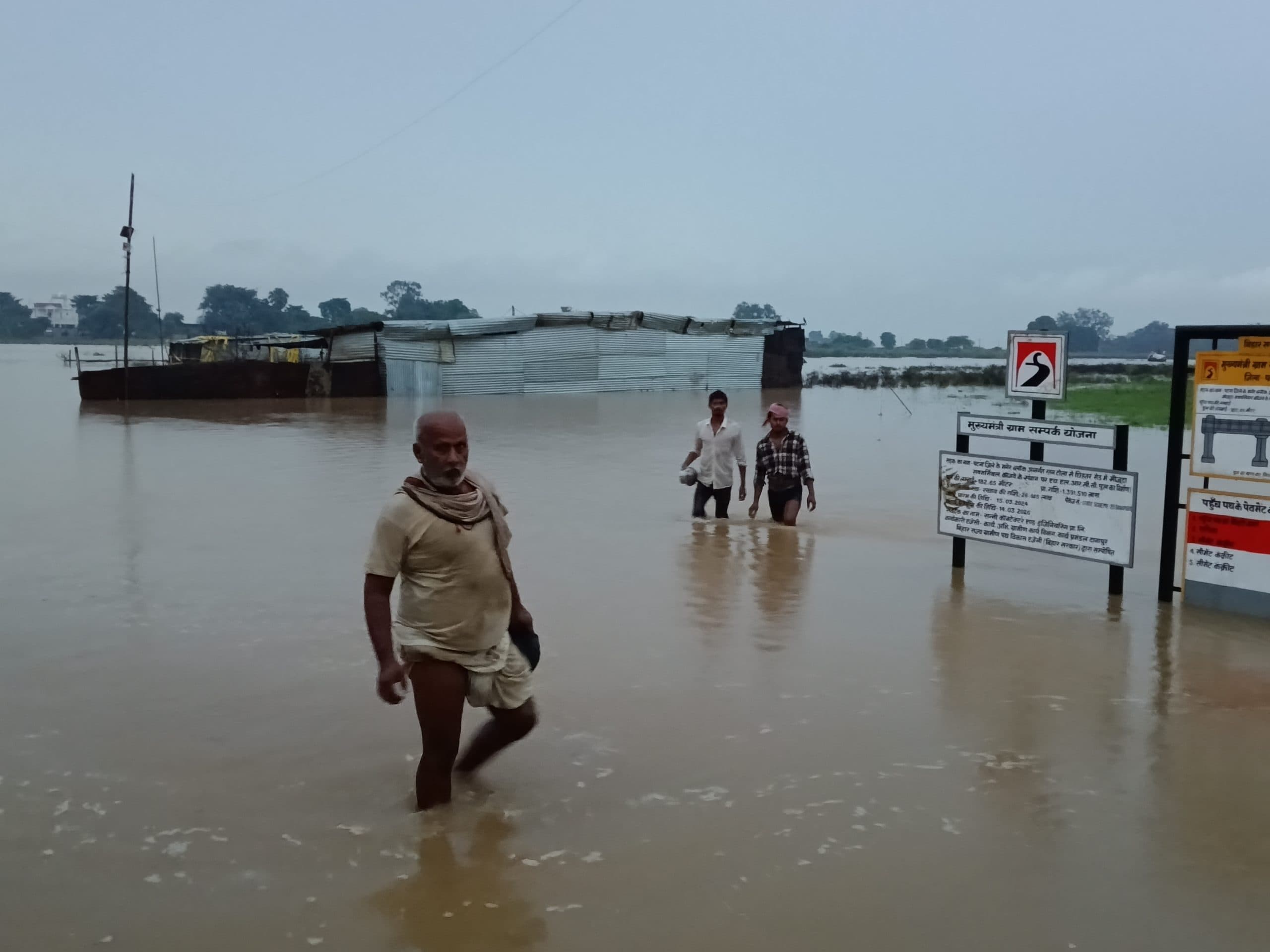 गंगा के जलस्तर में वृद्धि, मनेर के चार गांव का मुख्यालय से संपर्क टूटा