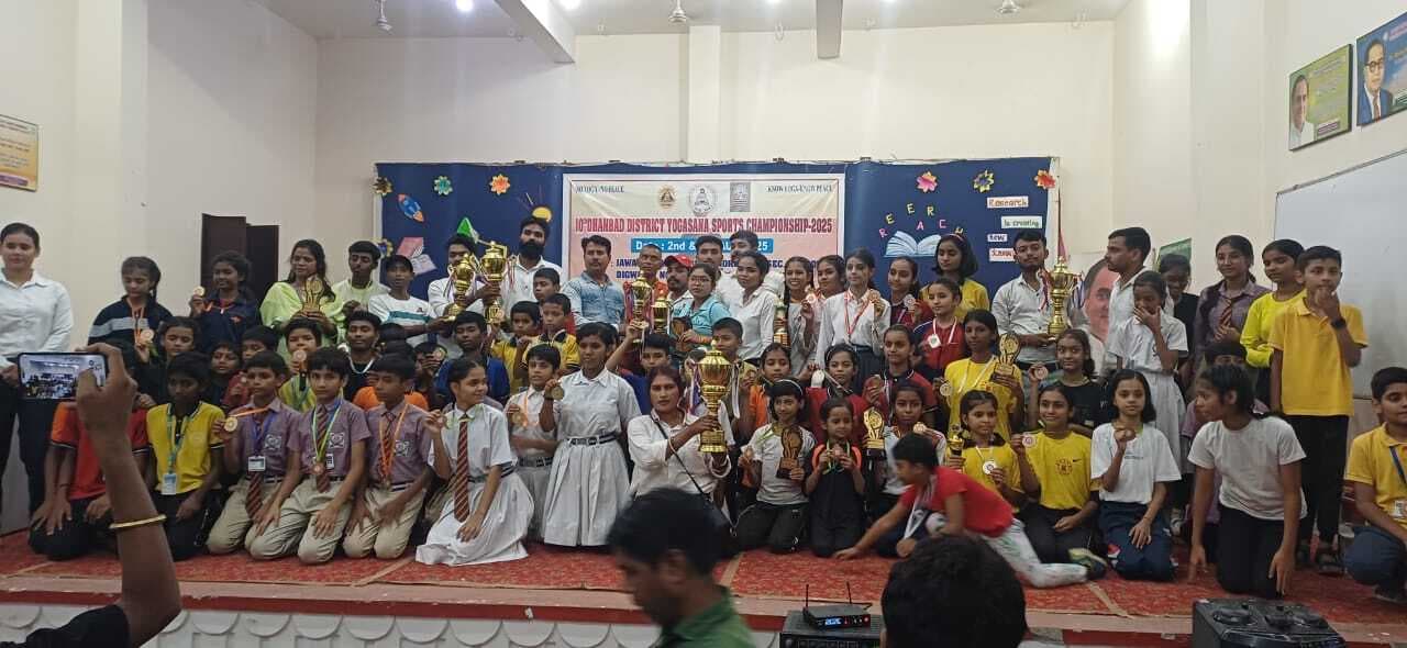 Dhanbad News: जेएनएमएस स्कूल में 10वीं योगासन प्रतियोगिता संपन्न