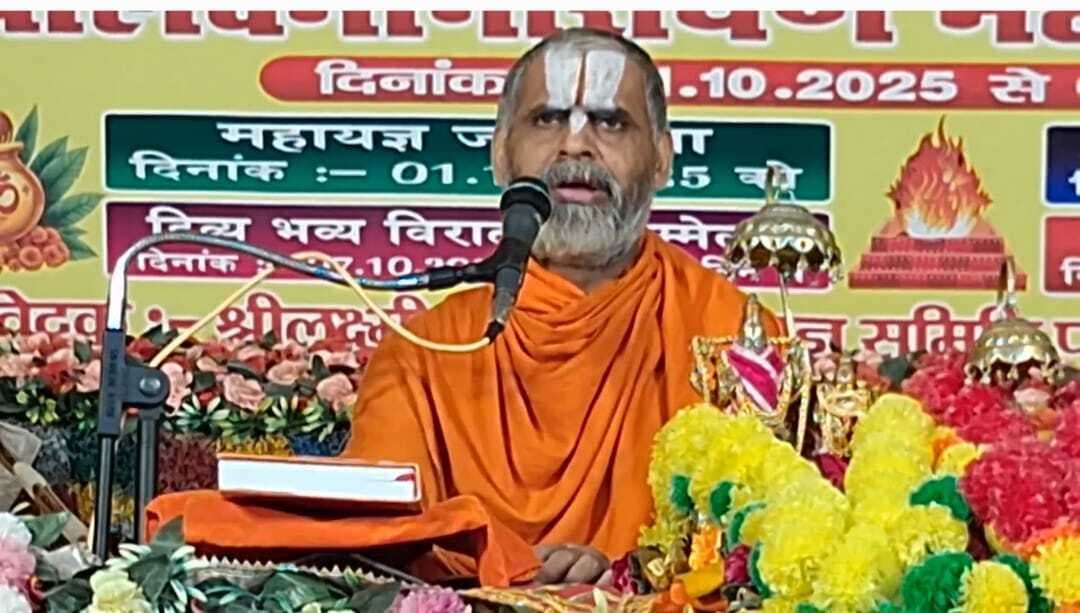 महिलाएं हमारे देश की पहचान हैं : जीयर स्वामी