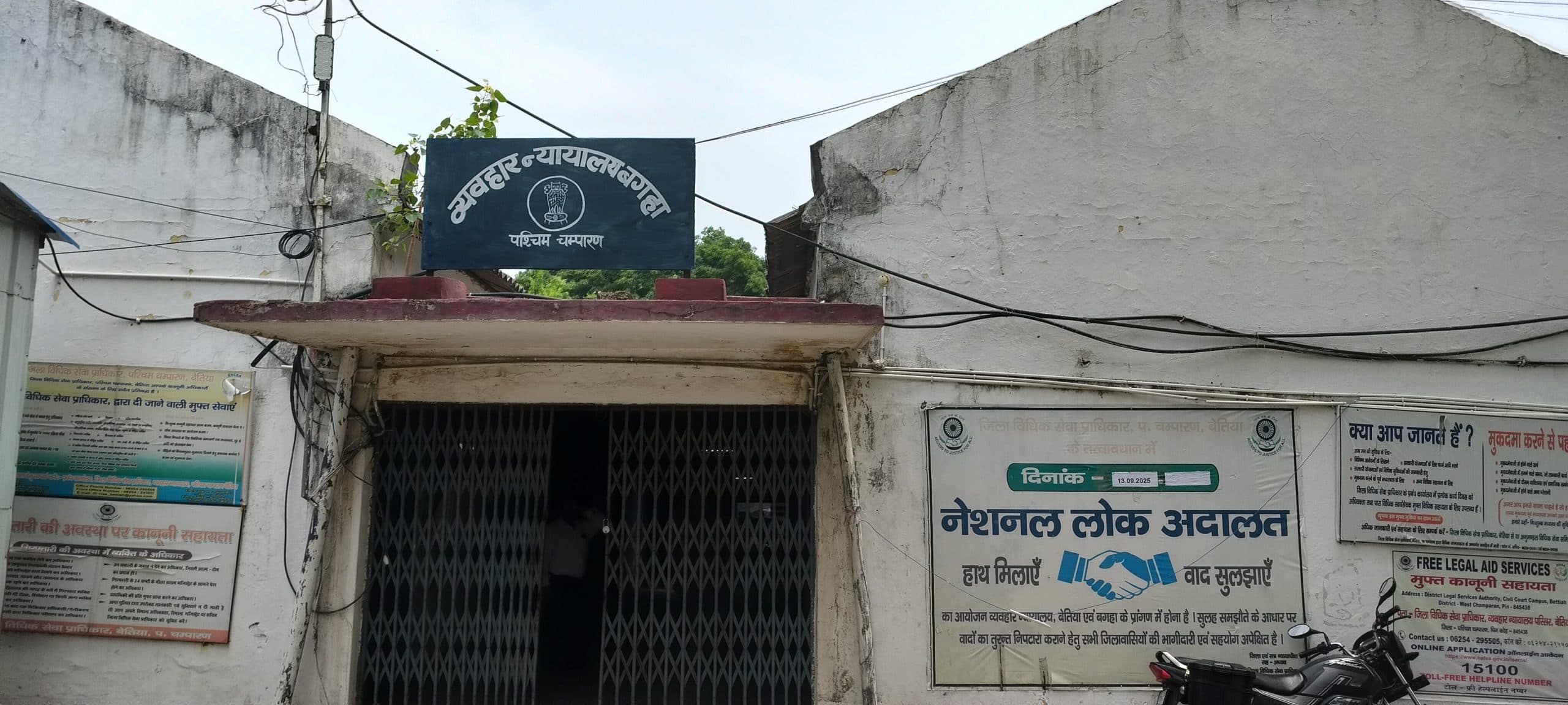 देवर-भाभी हत्याकांड में सकलदेव यादव दोषी करार, सजा पर फैसला आज