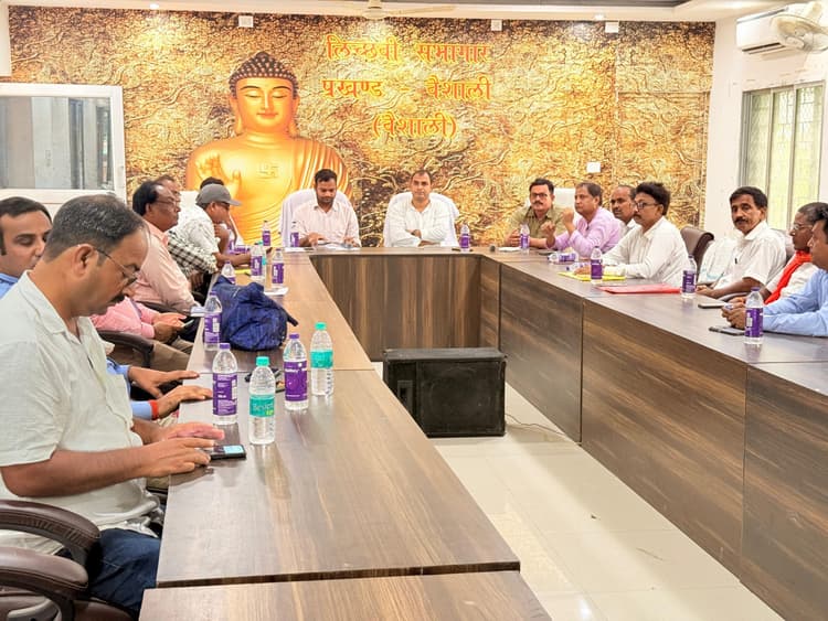 hajipur news. बीस सूत्री की बैठक में समय पर कार्य निबटाने का निर्देश