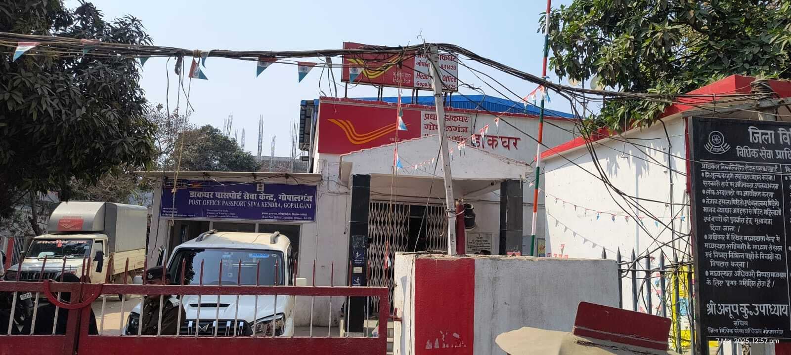 सॉफ्टवेयर अपडेट होने के चलते चार दिनों से ठप हैं डाकघर की सेवाएं, उपभोक्ता परेशान